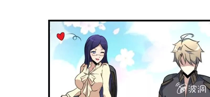 Thần Nhãn Giám Định Sư Chapter 20 - 18