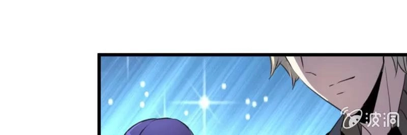 Thần Nhãn Giám Định Sư Chapter 20 - 36