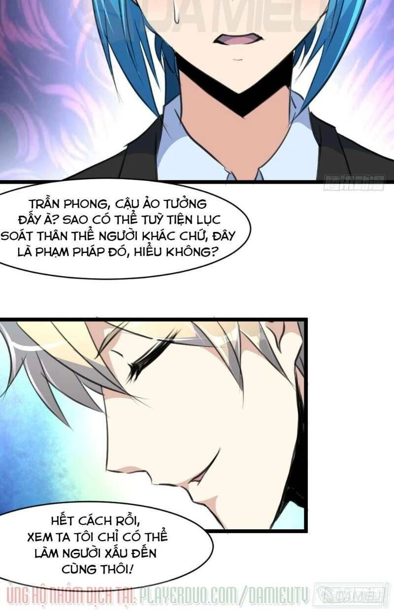 Thần Nhãn Giám Định Sư Chapter 44 - 14