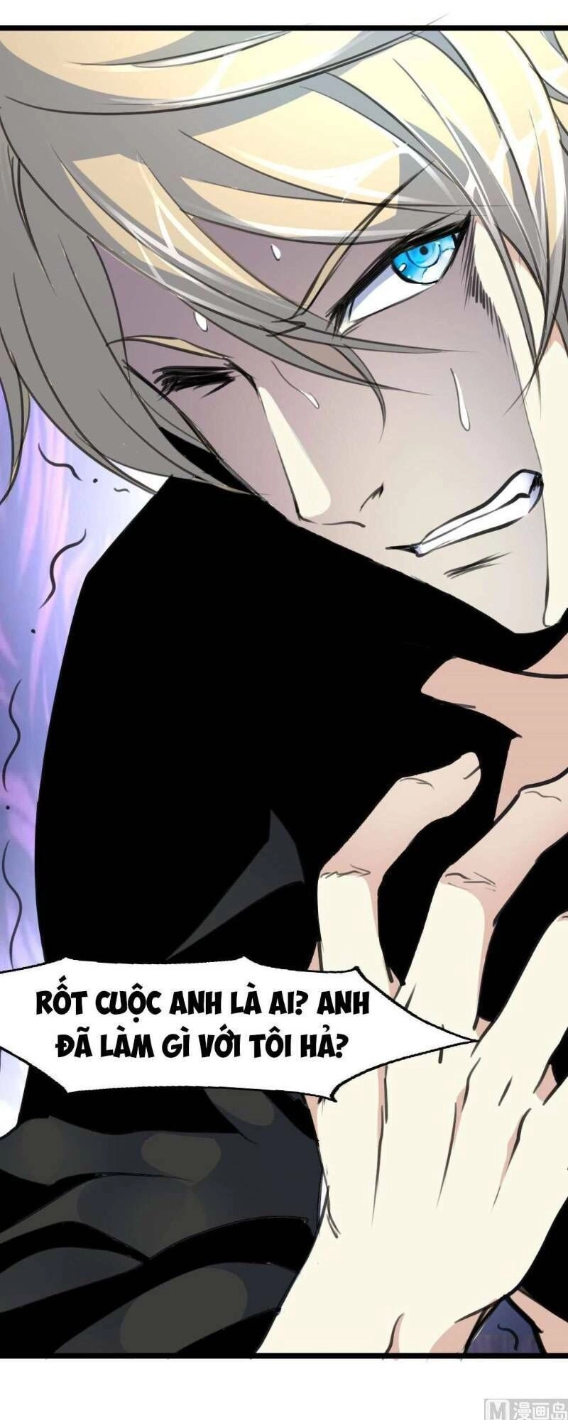 Thần Nhãn Giám Định Sư Chapter 66 - 3