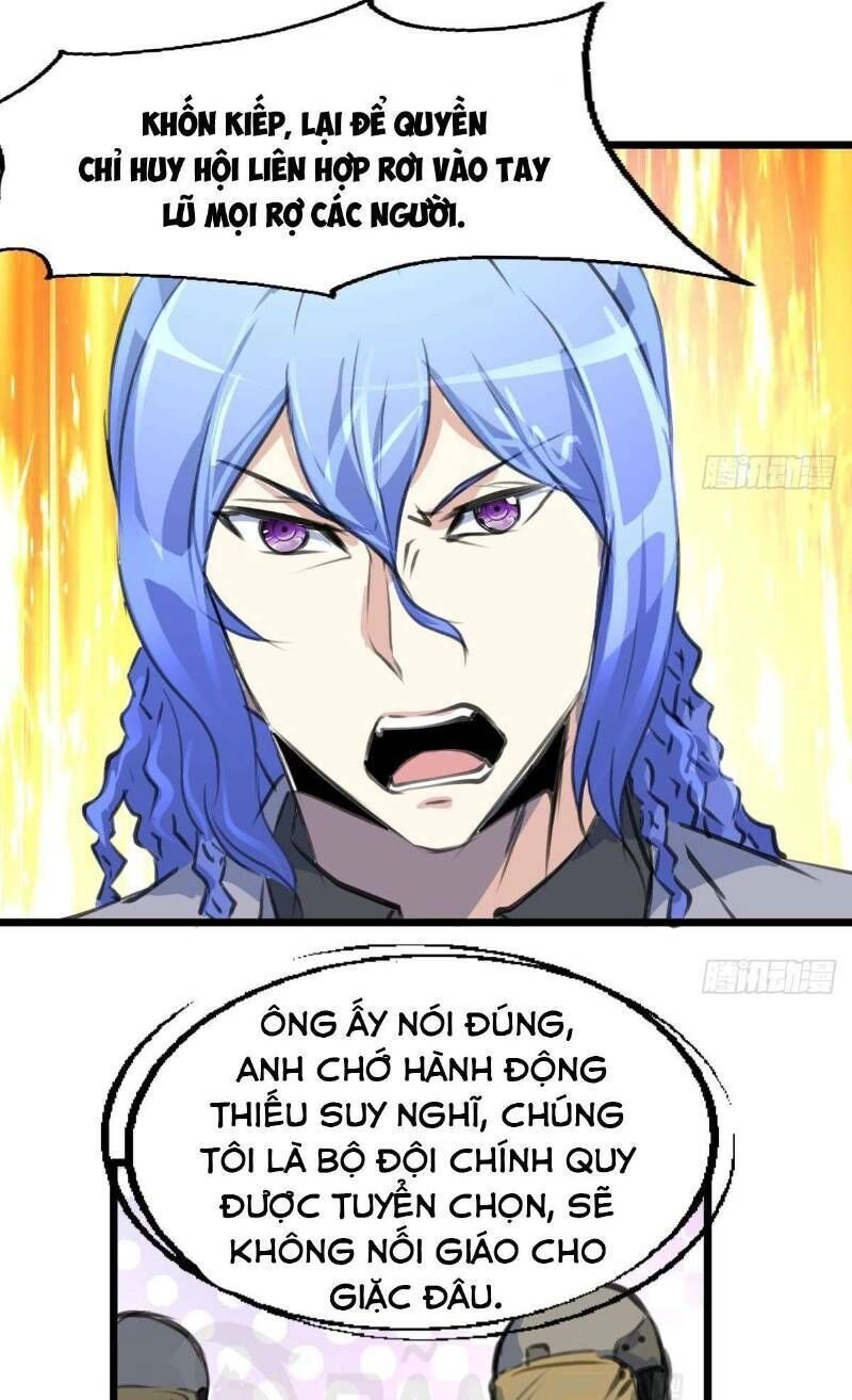 Thần Nhãn Giám Định Sư Chapter 111 - 1