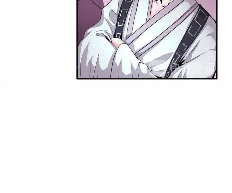 Diêm Vương Thay Thế Chapter 5 - 22