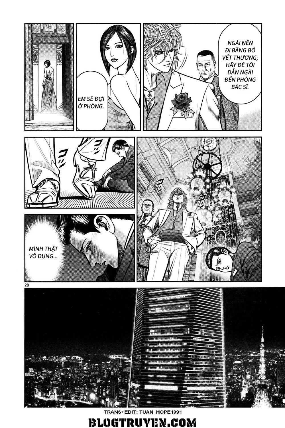 Babel Chapter 1 - 25