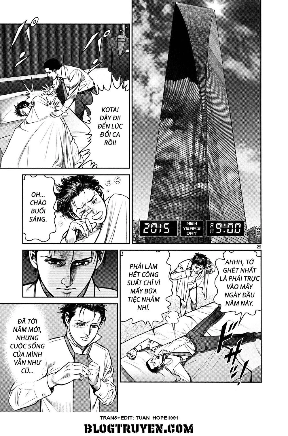 Babel Chapter 1 - 26