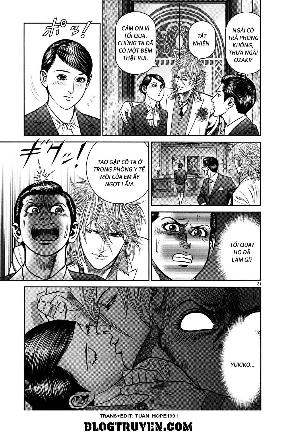 Babel Chapter 1 - 28