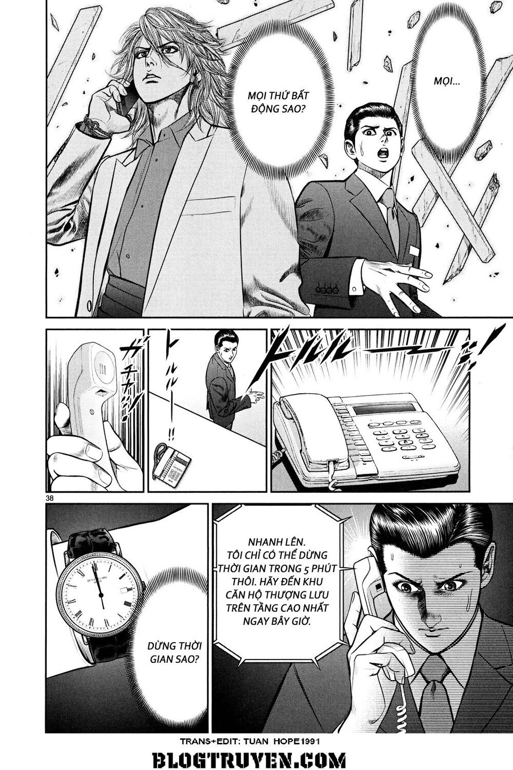 Babel Chapter 1 - 33