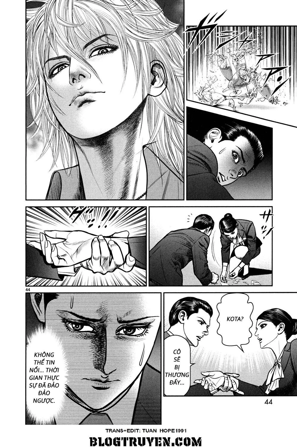 Babel Chapter 1 - 39