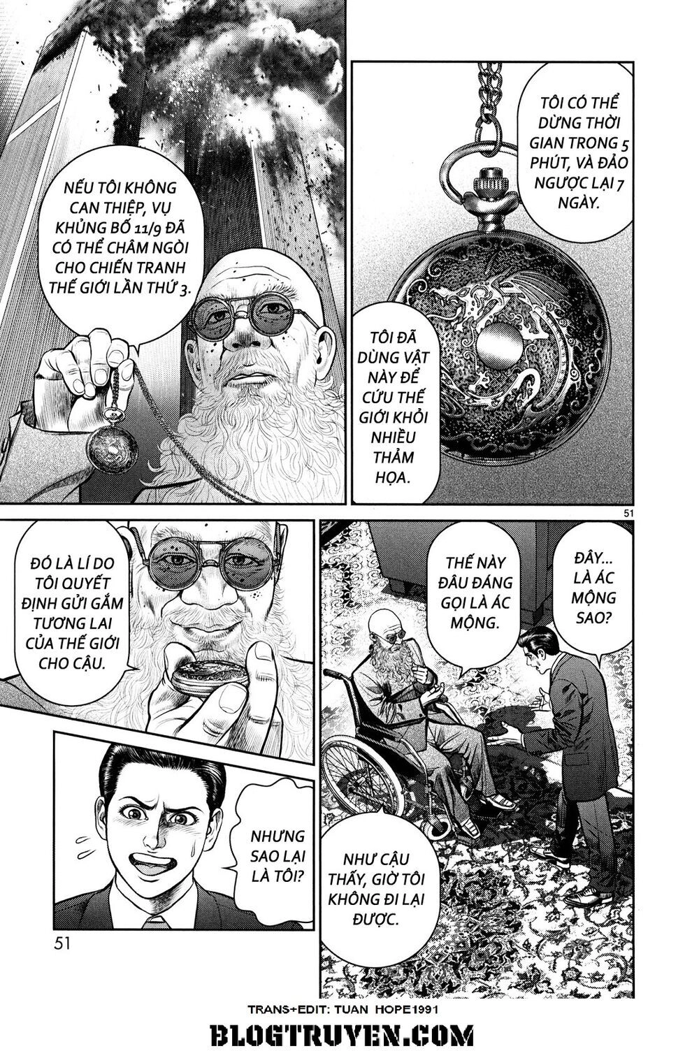 Babel Chapter 1 - 46