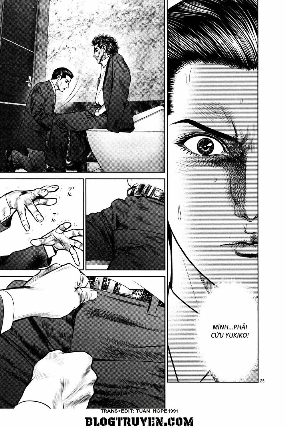 Babel Chapter 2 - 22