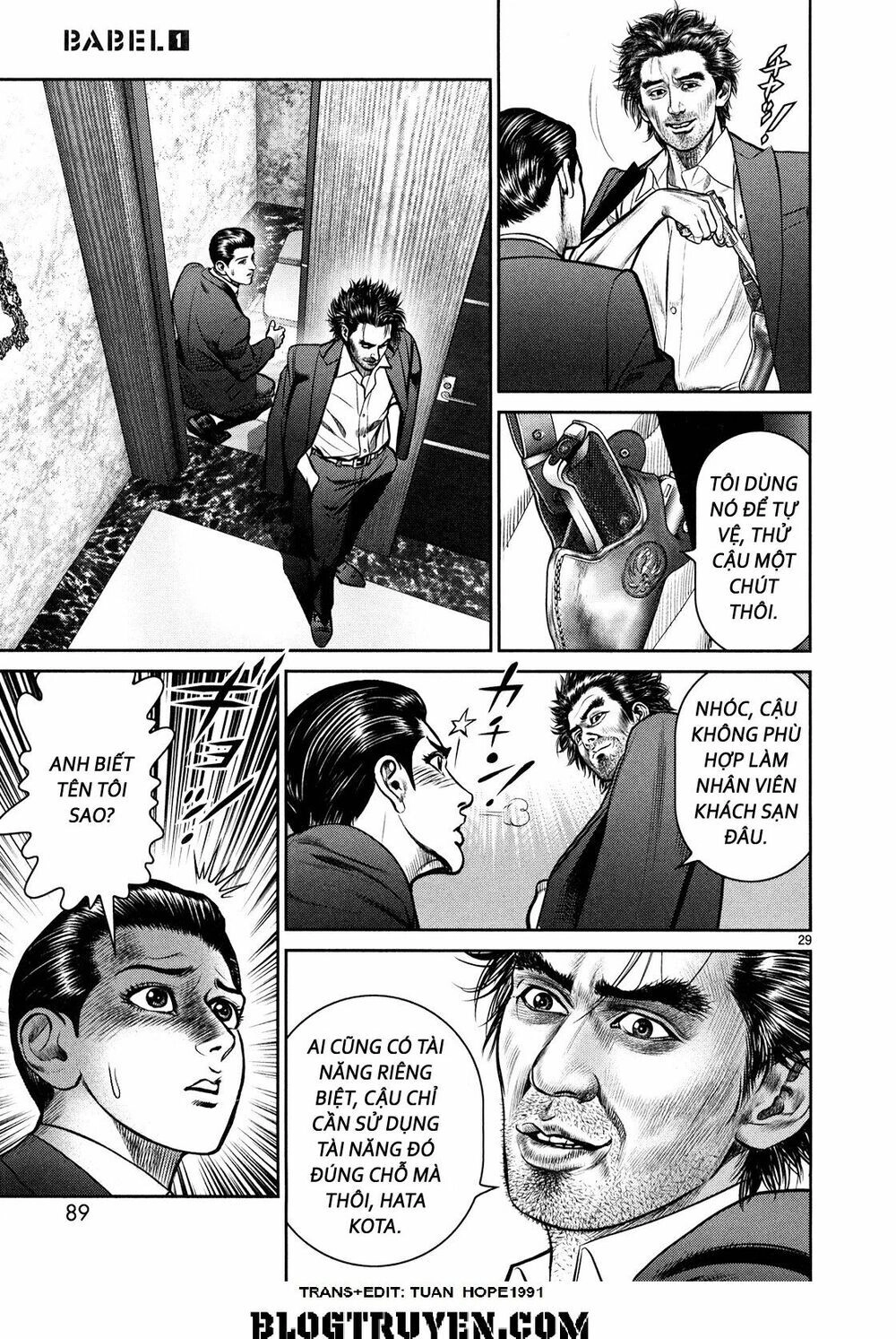 Babel Chapter 2 - 25