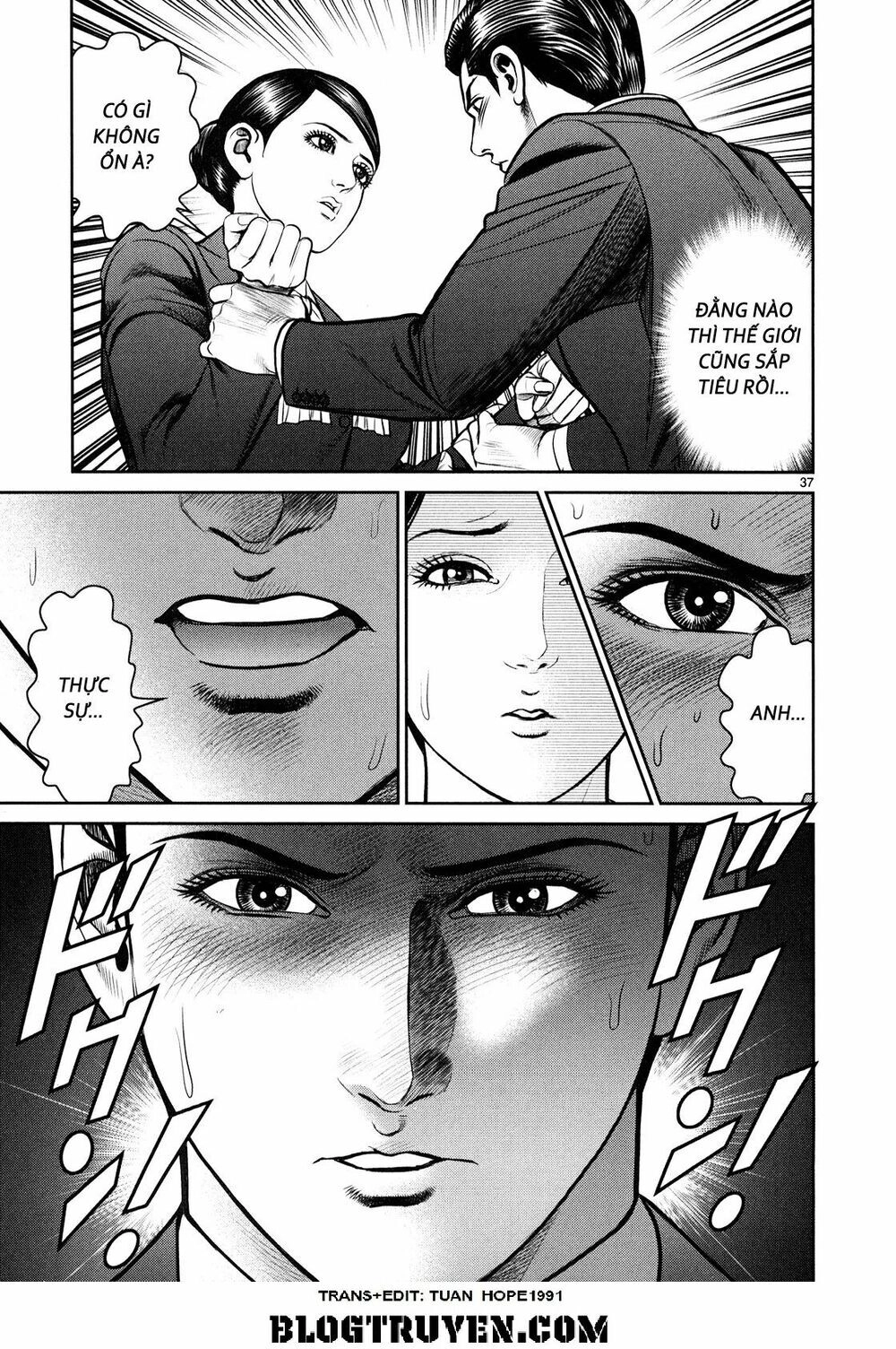 Babel Chapter 2 - 32