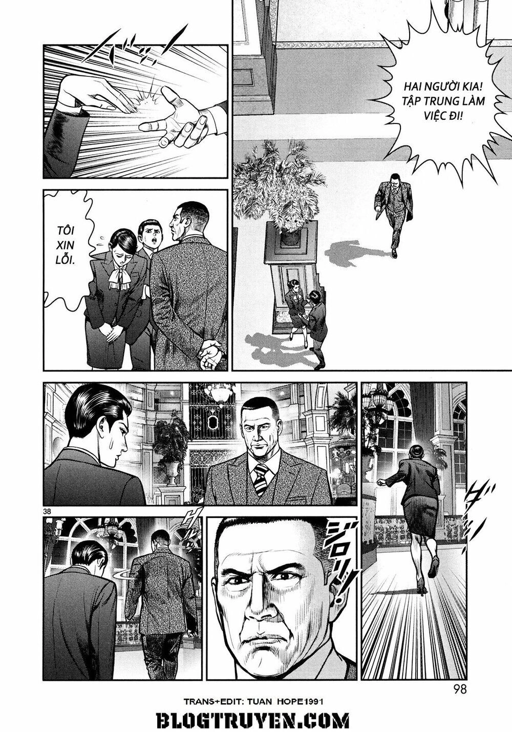 Babel Chapter 2 - 33