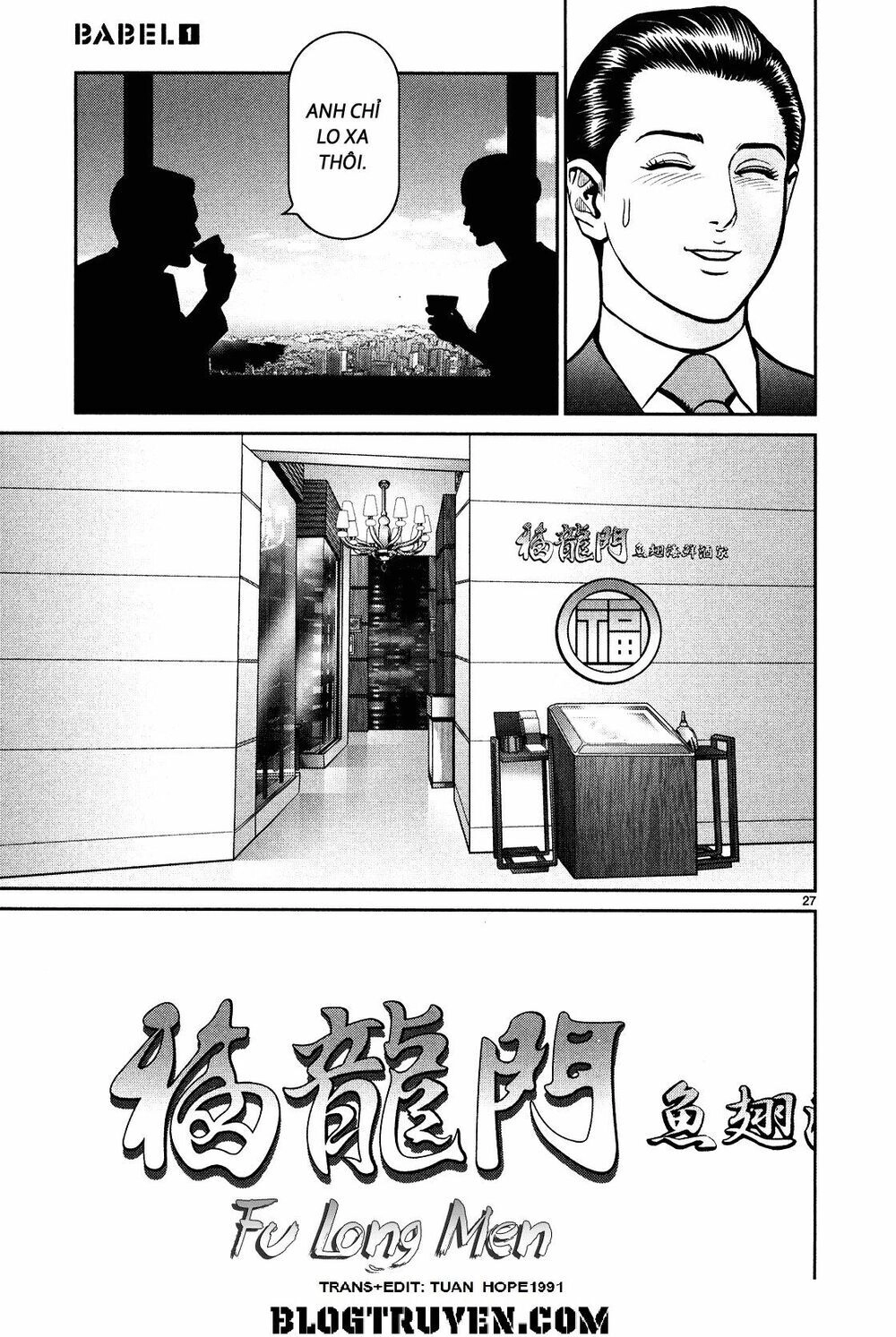 Babel Chapter 3 - 26