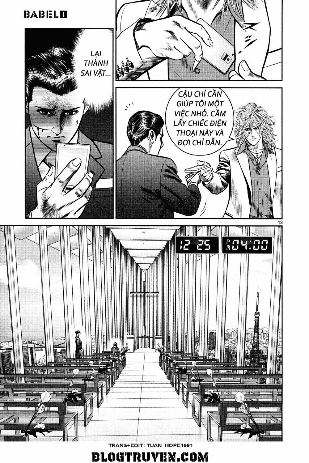 Babel Chapter 4 - 14