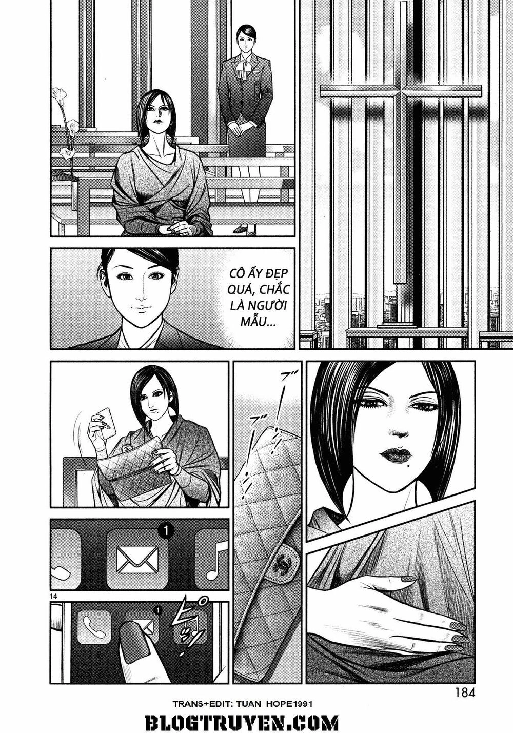 Babel Chapter 4 - 15