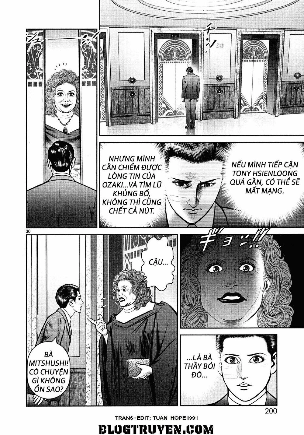 Babel Chapter 4 - 31