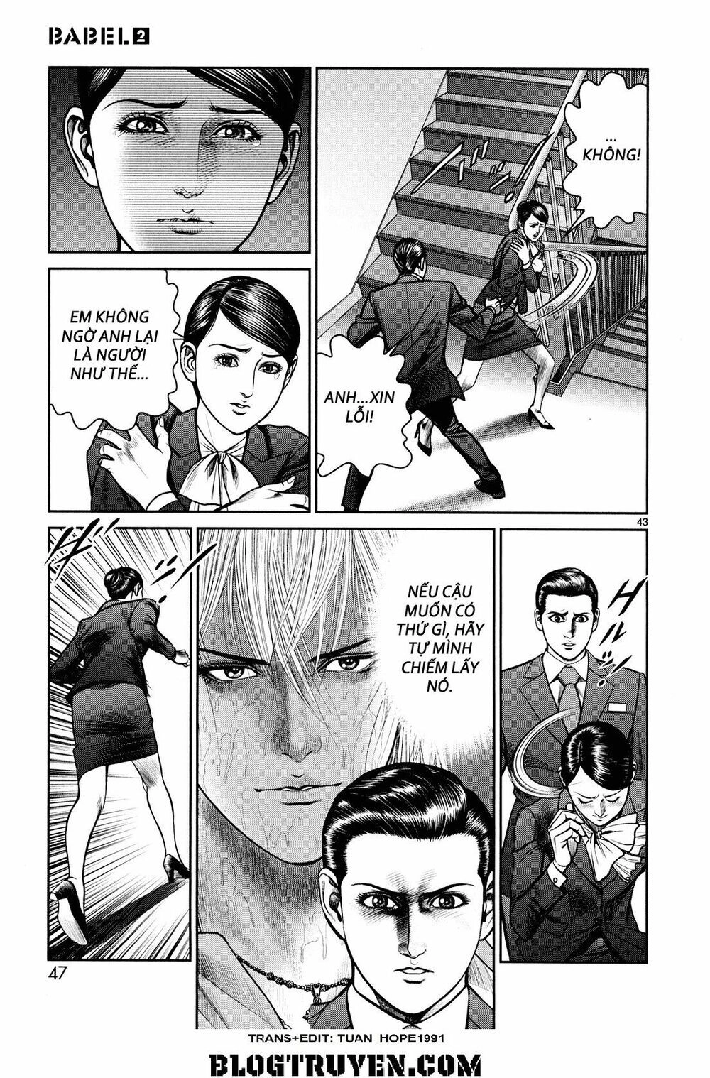 Babel Chapter 5 - 44