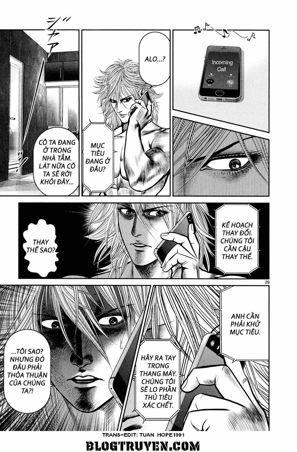 Babel Chapter 7 - 27