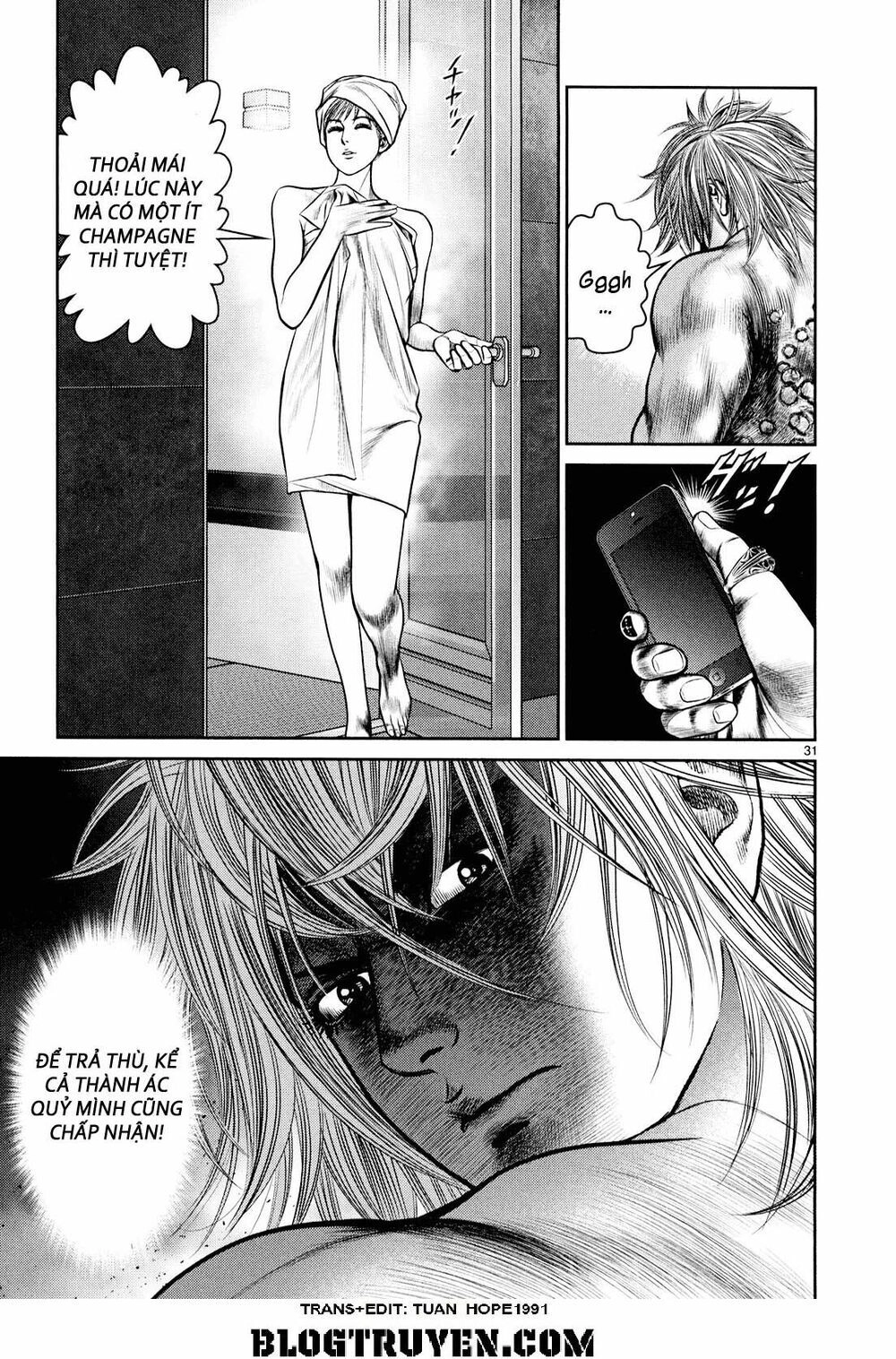 Babel Chapter 7 - 29