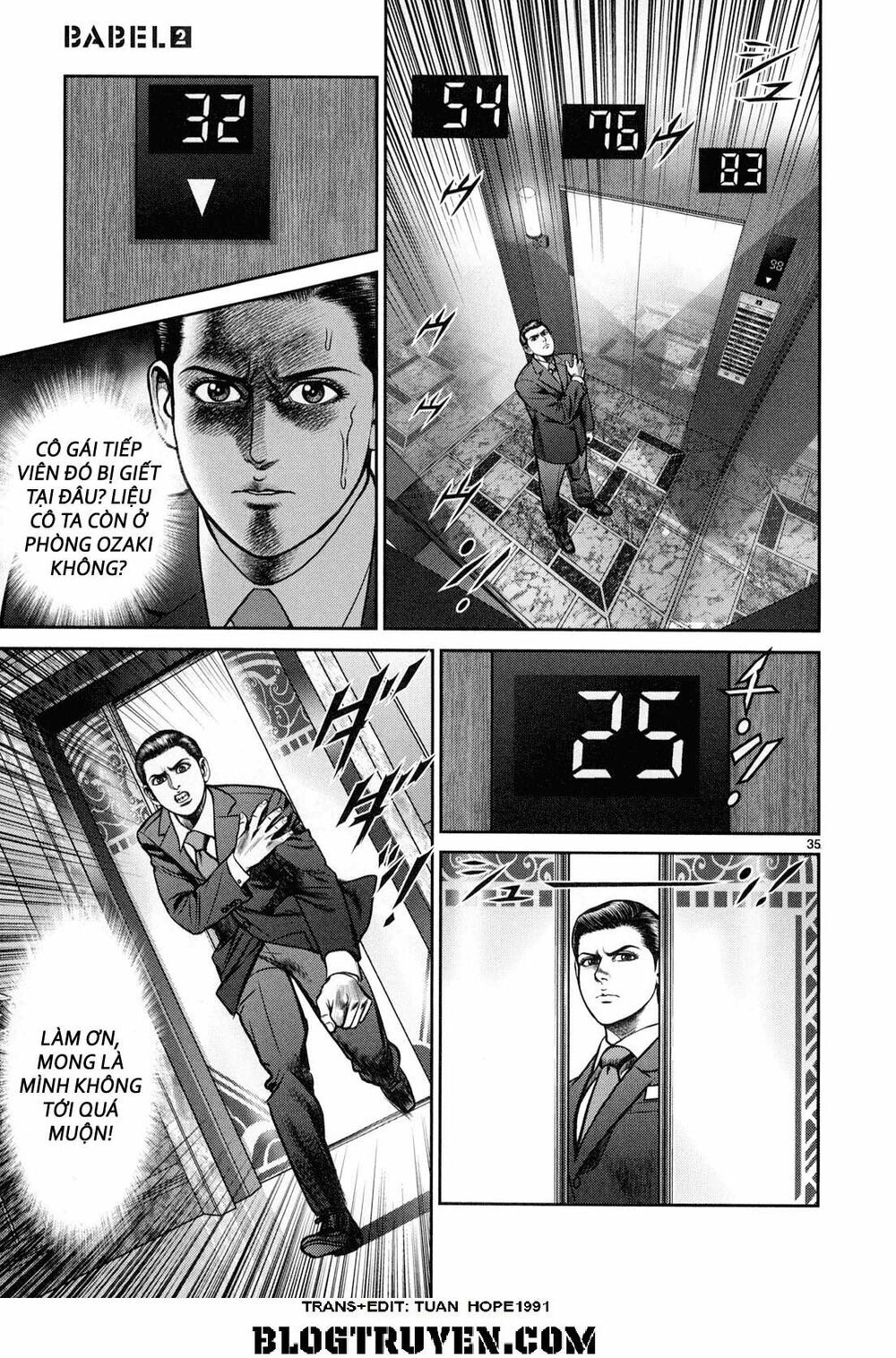 Babel Chapter 7 - 33