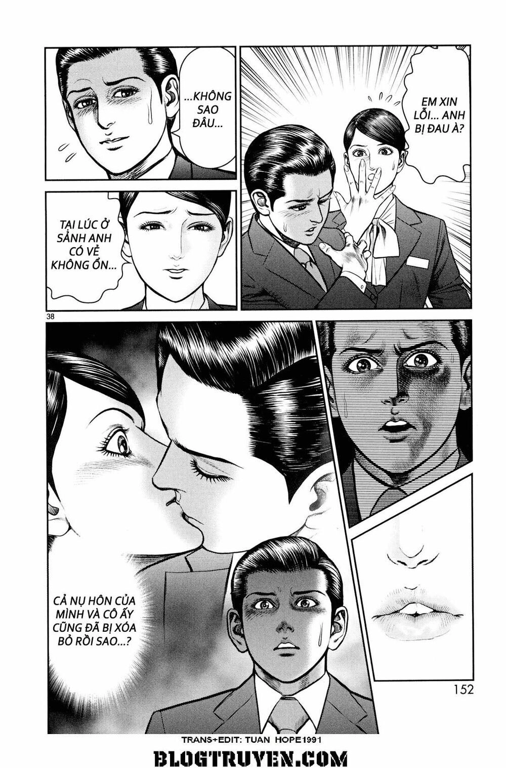 Babel Chapter 7 - 36