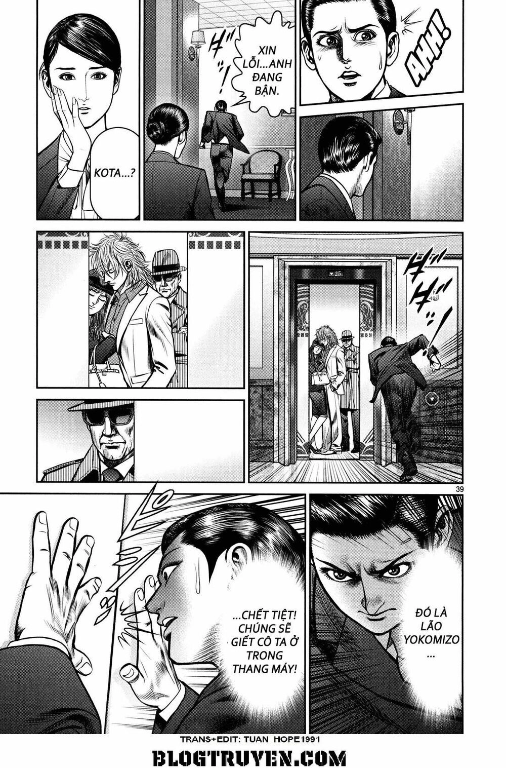 Babel Chapter 7 - 37