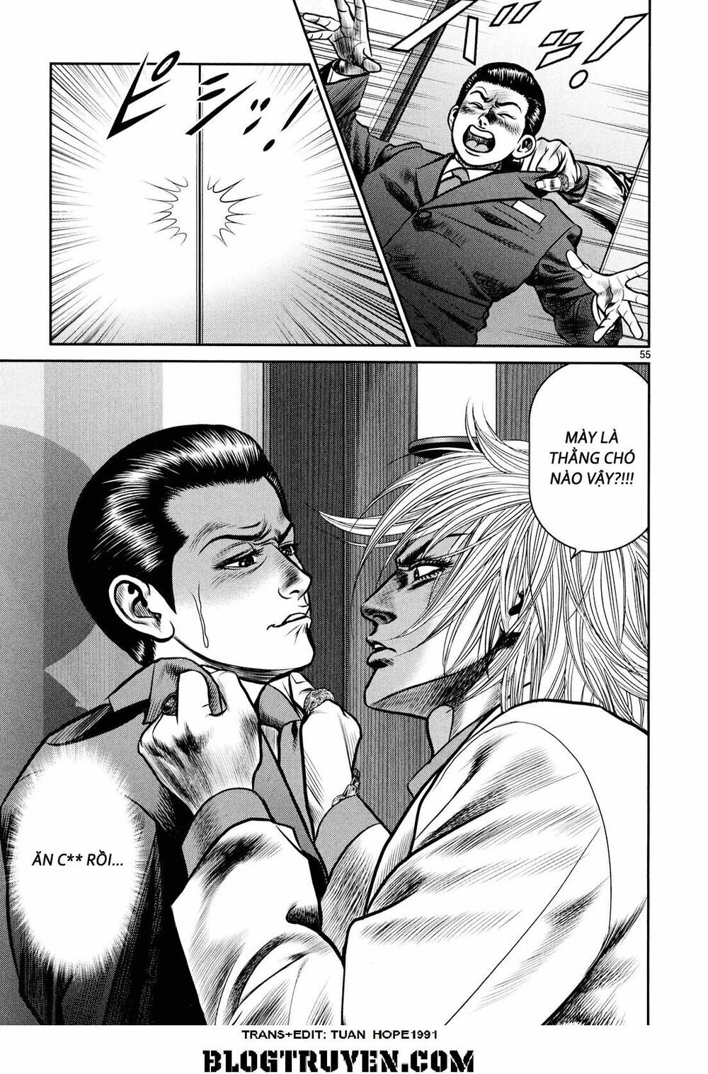 Babel Chapter 7 - 50