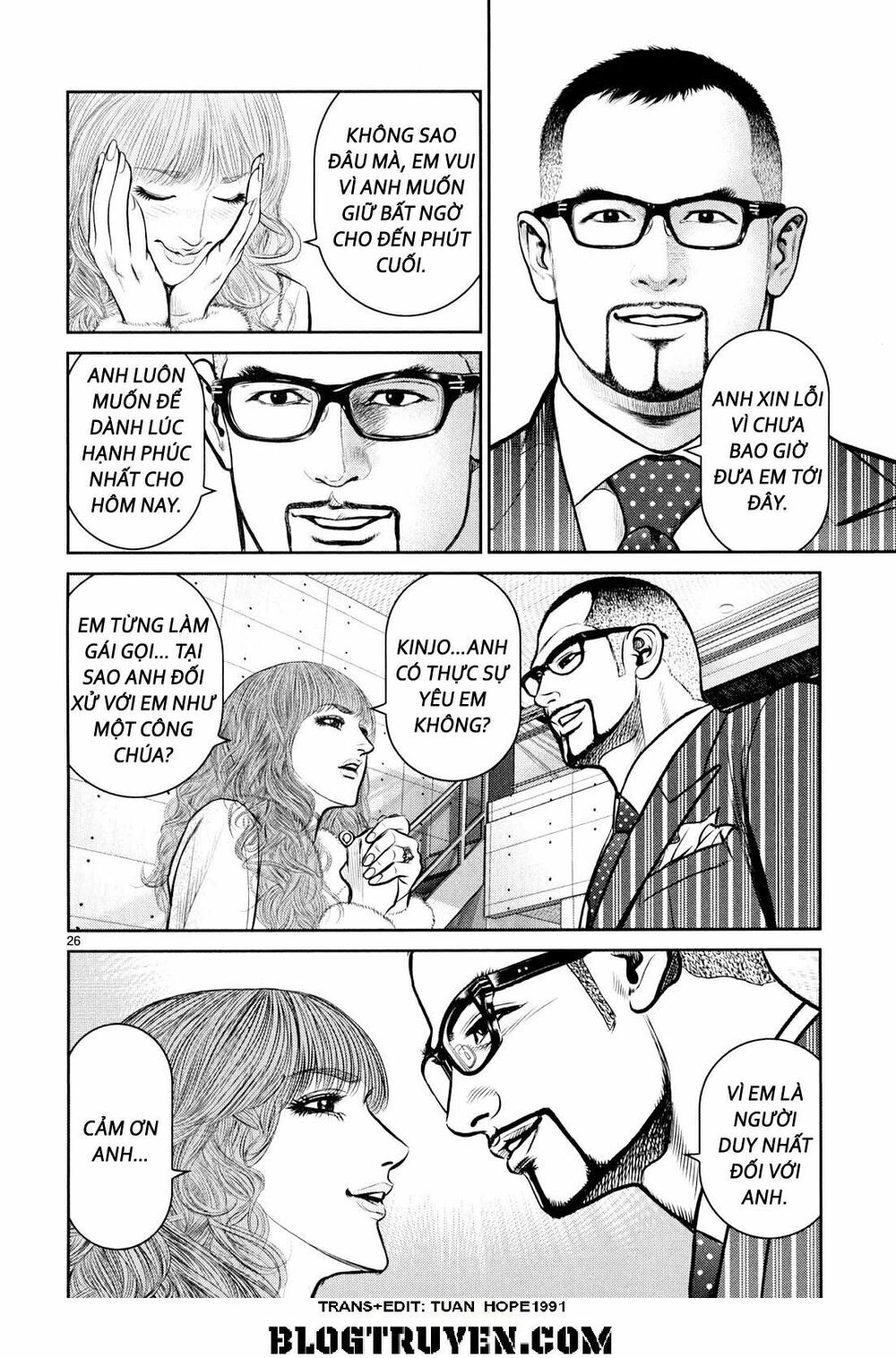 Babel Chapter 8 - 25