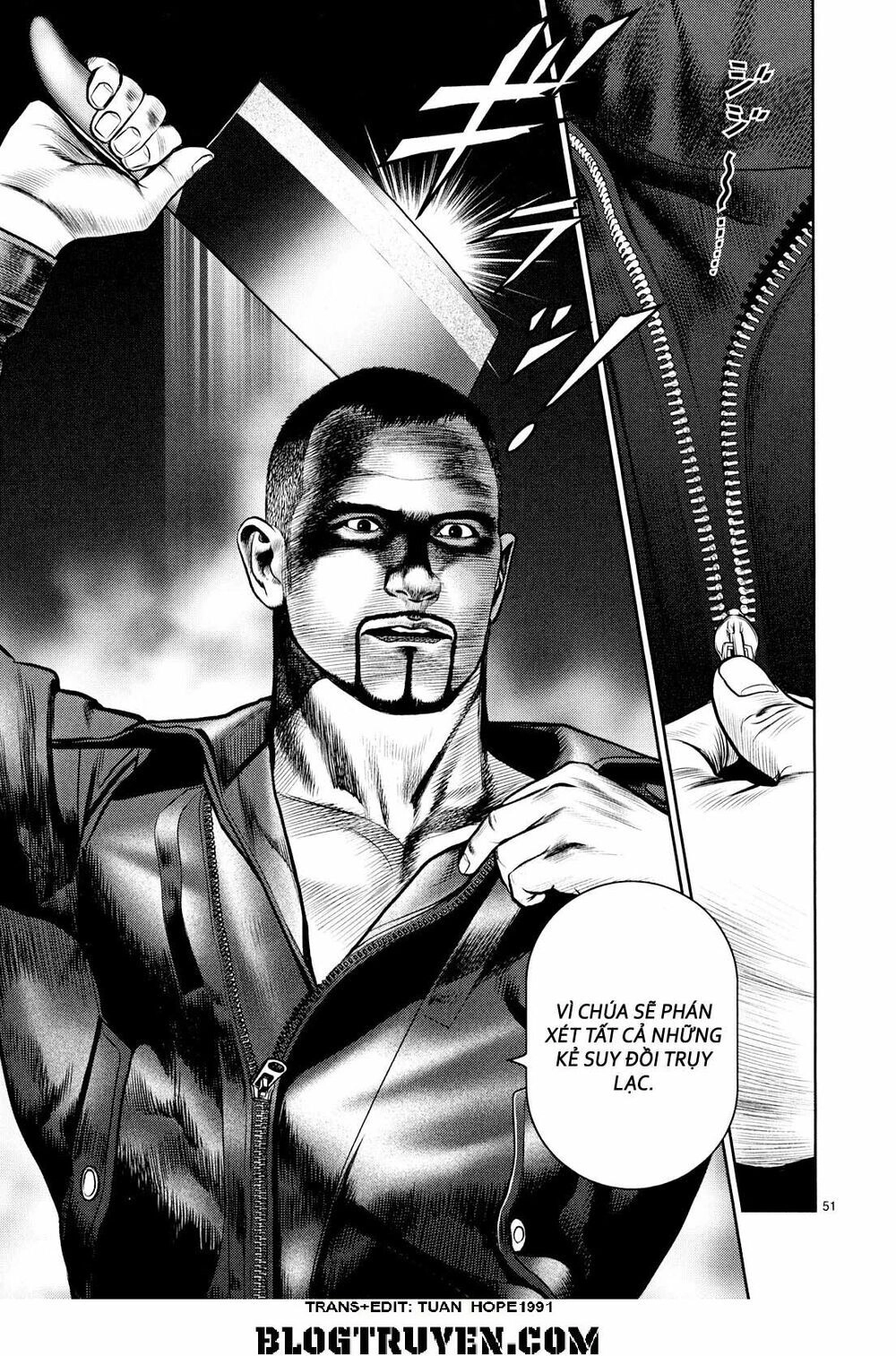 Babel Chapter 8 - 47