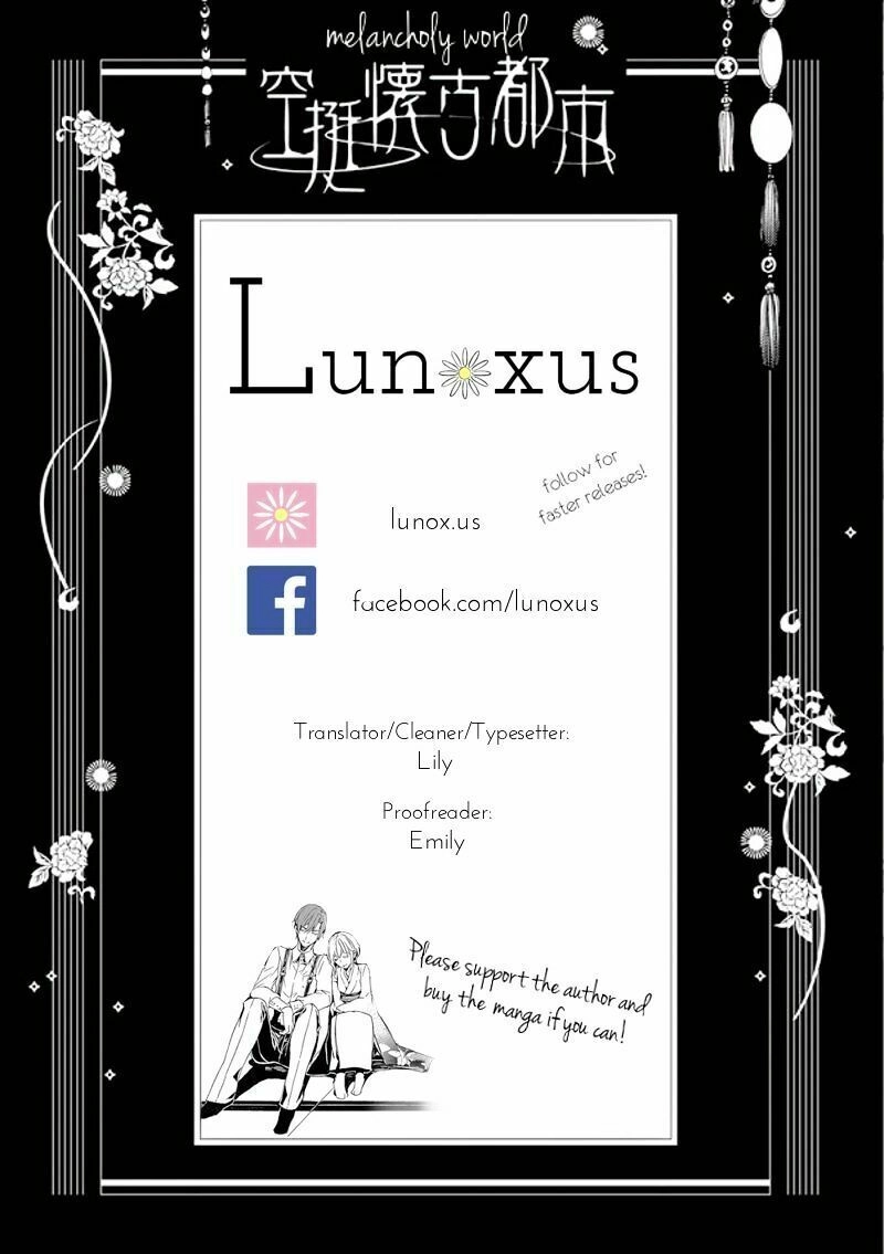 Kuutei Kaiko Toshi Chapter 1 - 1