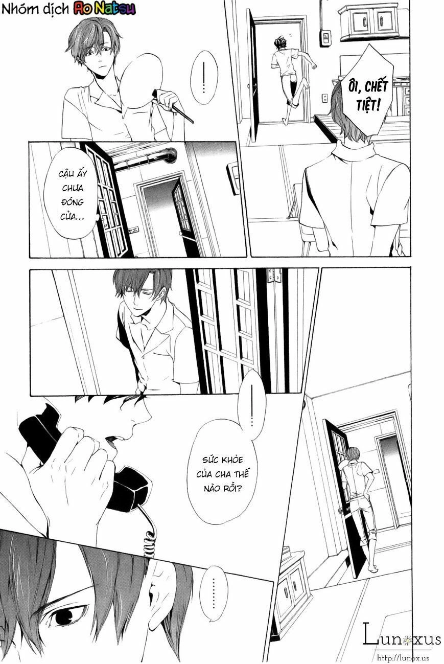 Kuutei Kaiko Toshi Chapter 1 - 23