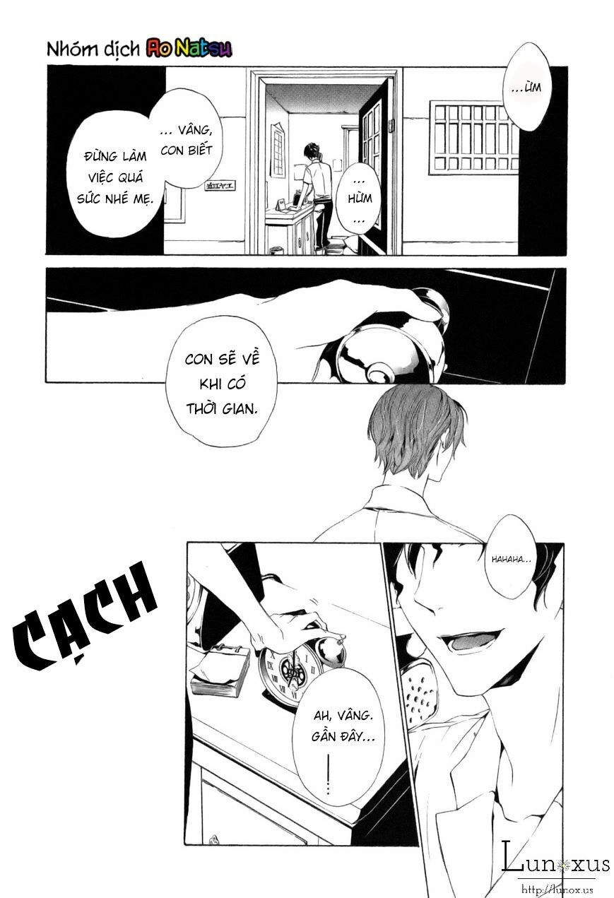 Kuutei Kaiko Toshi Chapter 1 - 24