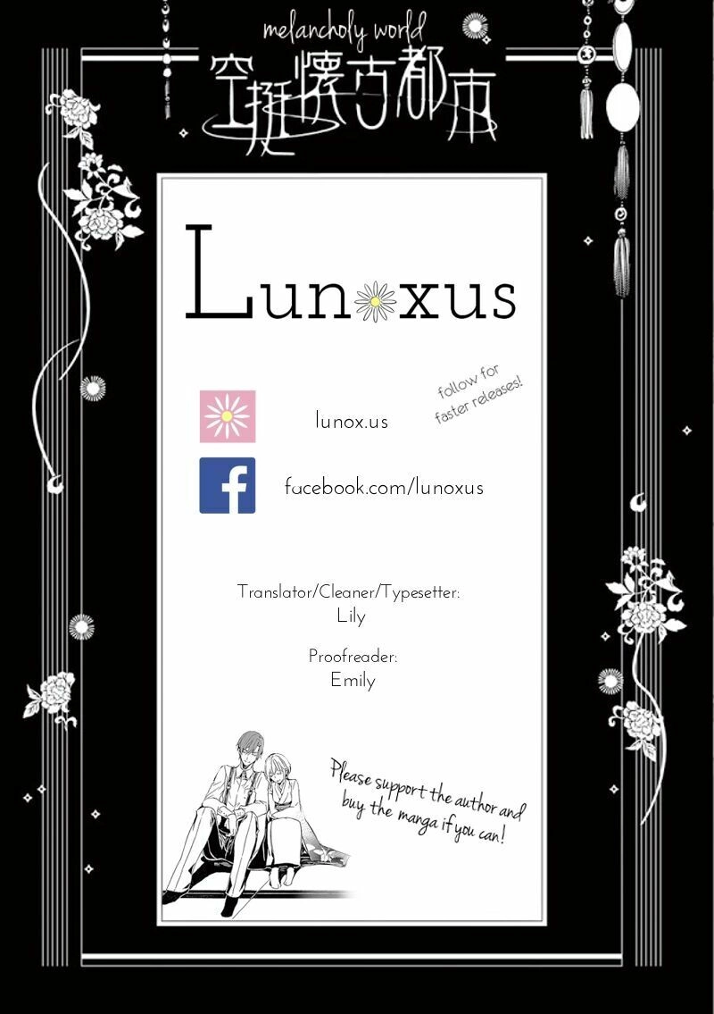 Kuutei Kaiko Toshi Chapter 3 - 2