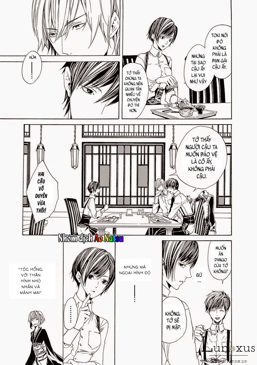 Kuutei Kaiko Toshi Chapter 3 - 32