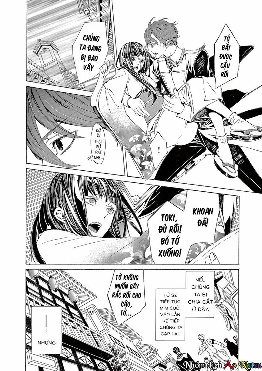 Kuutei Kaiko Toshi Chapter 4 - 15