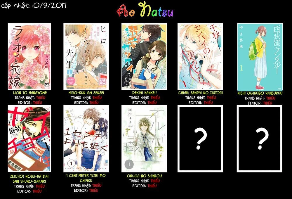 Kuutei Kaiko Toshi Chapter 4 - 37