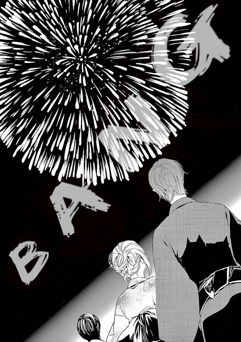 Kuutei Kaiko Toshi Chapter 5 - 10