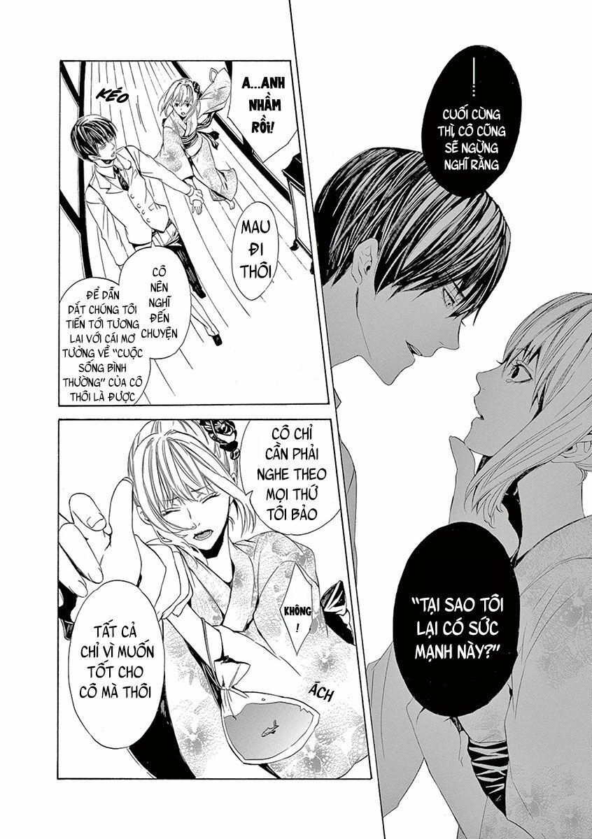 Kuutei Kaiko Toshi Chapter 5 - 26