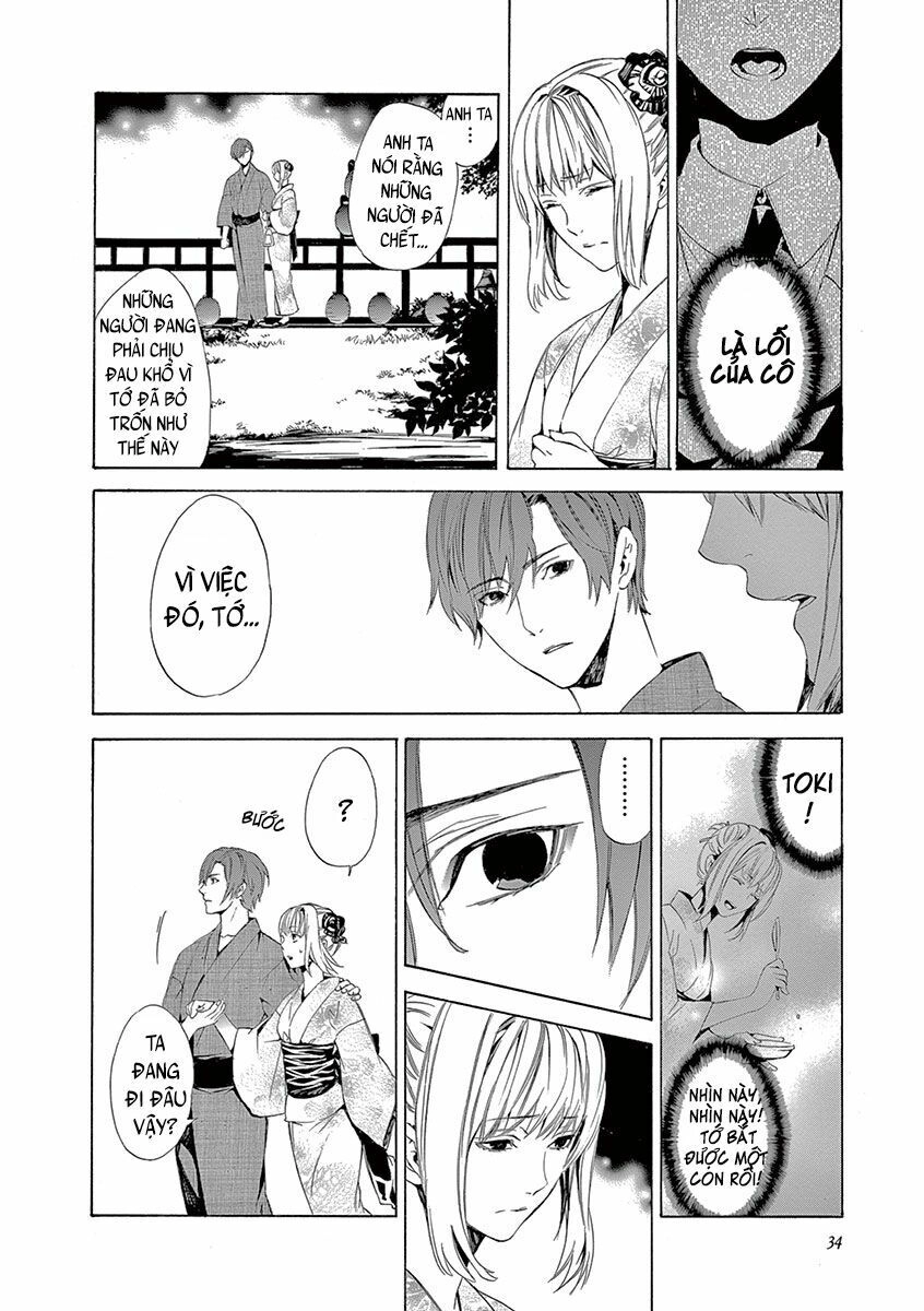 Kuutei Kaiko Toshi Chapter 5 - 32