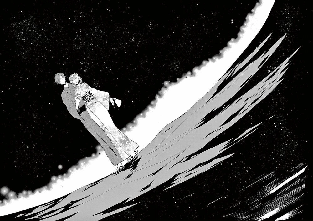 Kuutei Kaiko Toshi Chapter 5 - 34