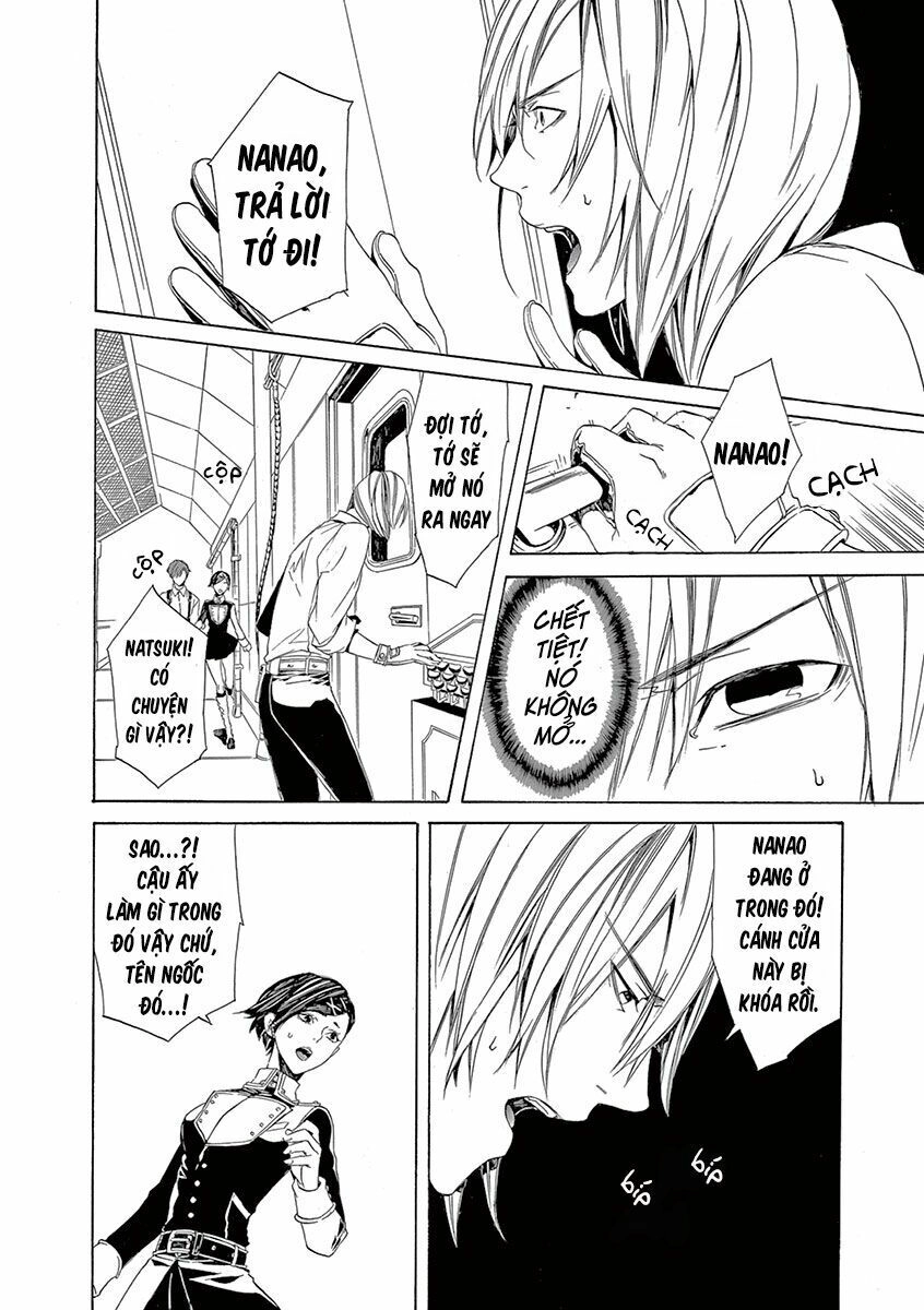 Kuutei Kaiko Toshi Chapter 5 - 51