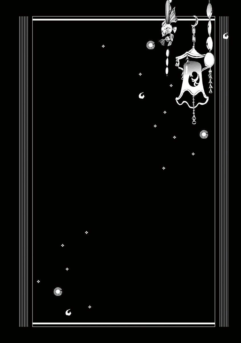 Kuutei Kaiko Toshi Chapter 5.5 - 2