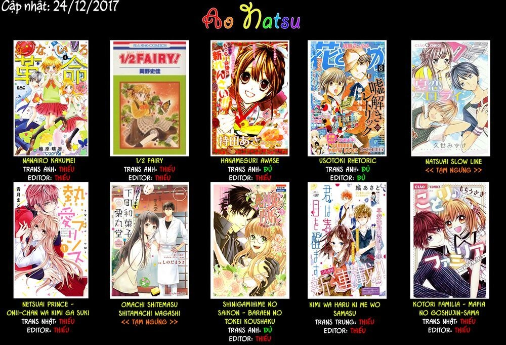 Kuutei Kaiko Toshi Chapter 5.5 - 9