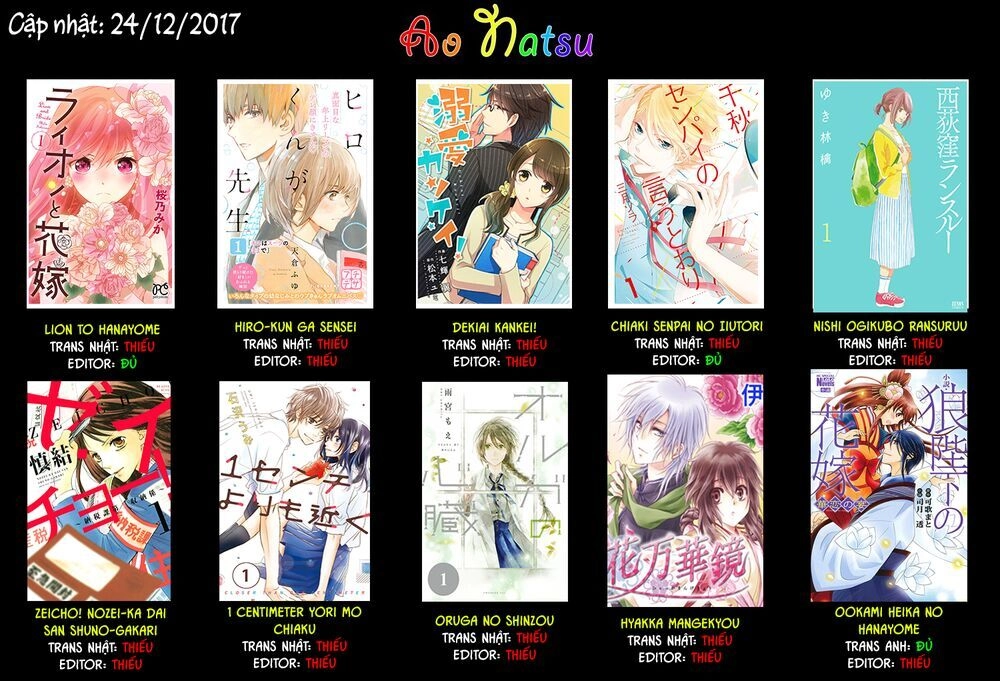 Kuutei Kaiko Toshi Chapter 5.5 - 11