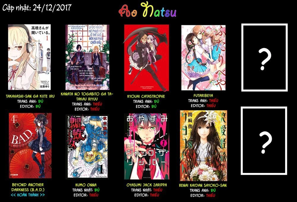 Kuutei Kaiko Toshi Chapter 5.5 - 12