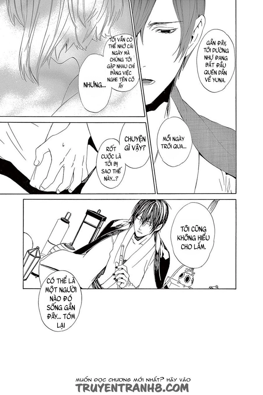 Kuutei Kaiko Toshi Chapter 7 - 4