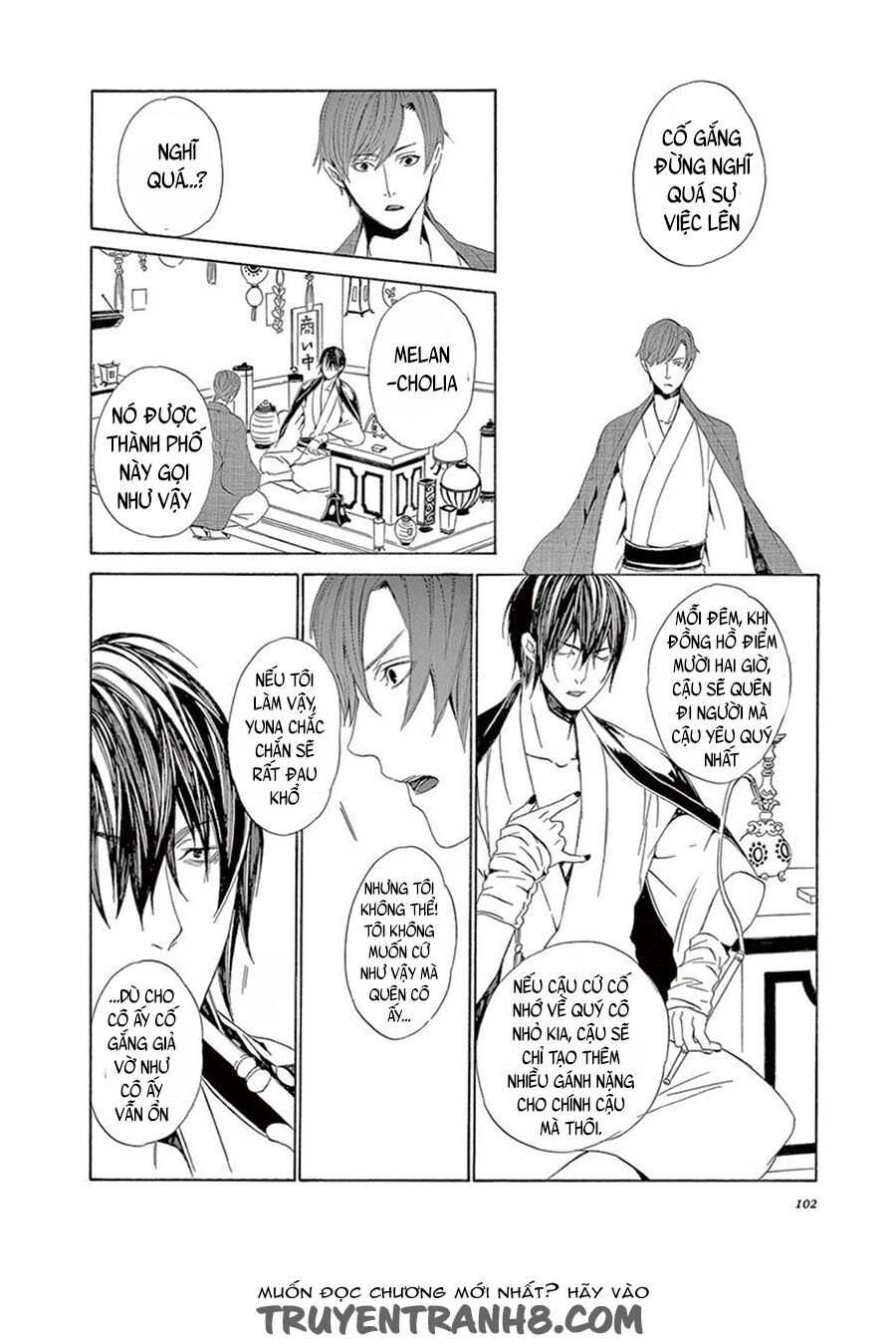 Kuutei Kaiko Toshi Chapter 7 - 5