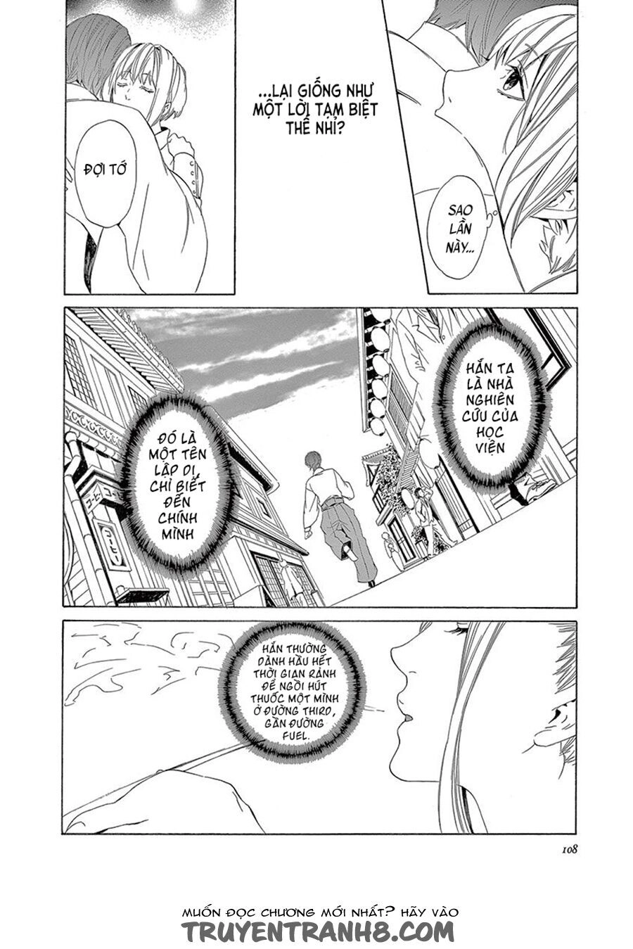 Kuutei Kaiko Toshi Chapter 7 - 11