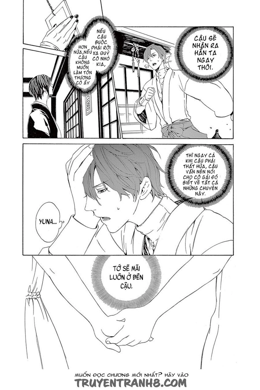 Kuutei Kaiko Toshi Chapter 7 - 12