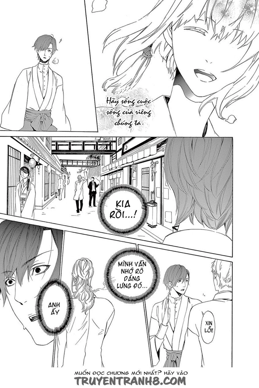 Kuutei Kaiko Toshi Chapter 7 - 14